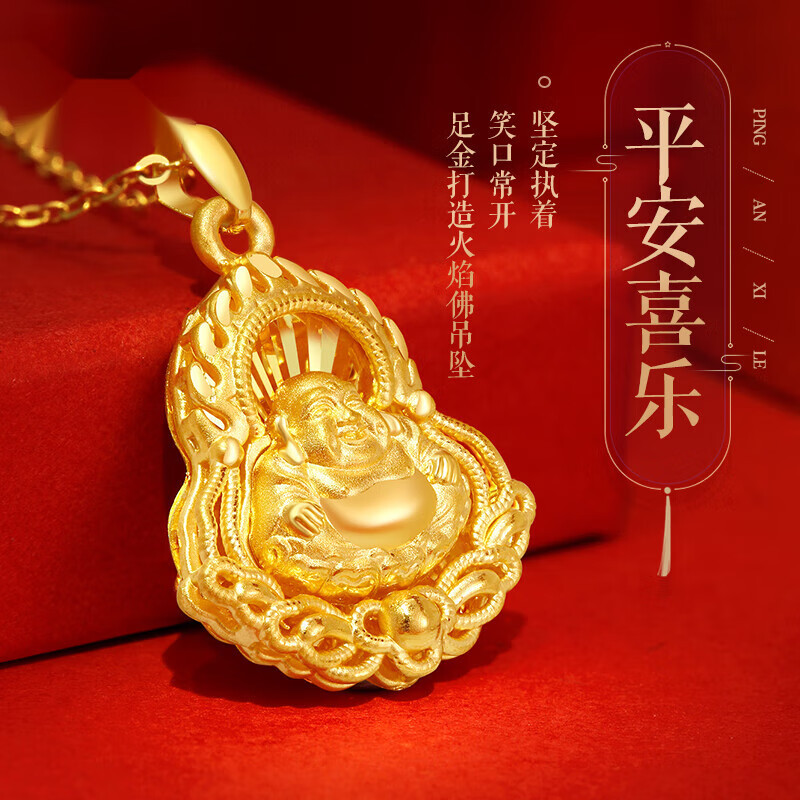 老凤凰佛头吊坠黄金弥勒佛项链女足金坠子火焰观音七夕情人节礼物
