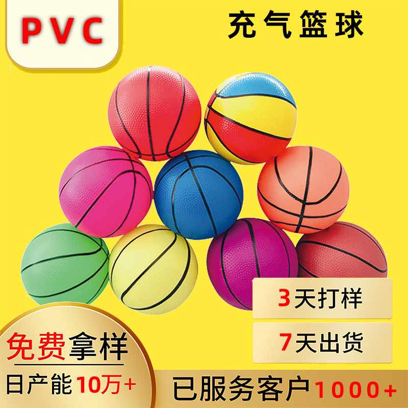 PVC Basketball Vinyl Ball Kindergarten Children Student Outdoor Sports Small Basketball 13.5cm2 No. 5 Full Size