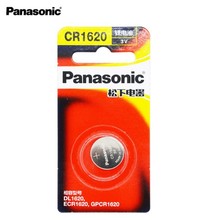 Panasonic松下 CR1620  CR1616 3V 锂锰纽扣 汽车 遥控器 电池