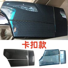 适用05-10款宝马老5系E60中央扶手箱盖面板贴525530i内饰碳纤改装