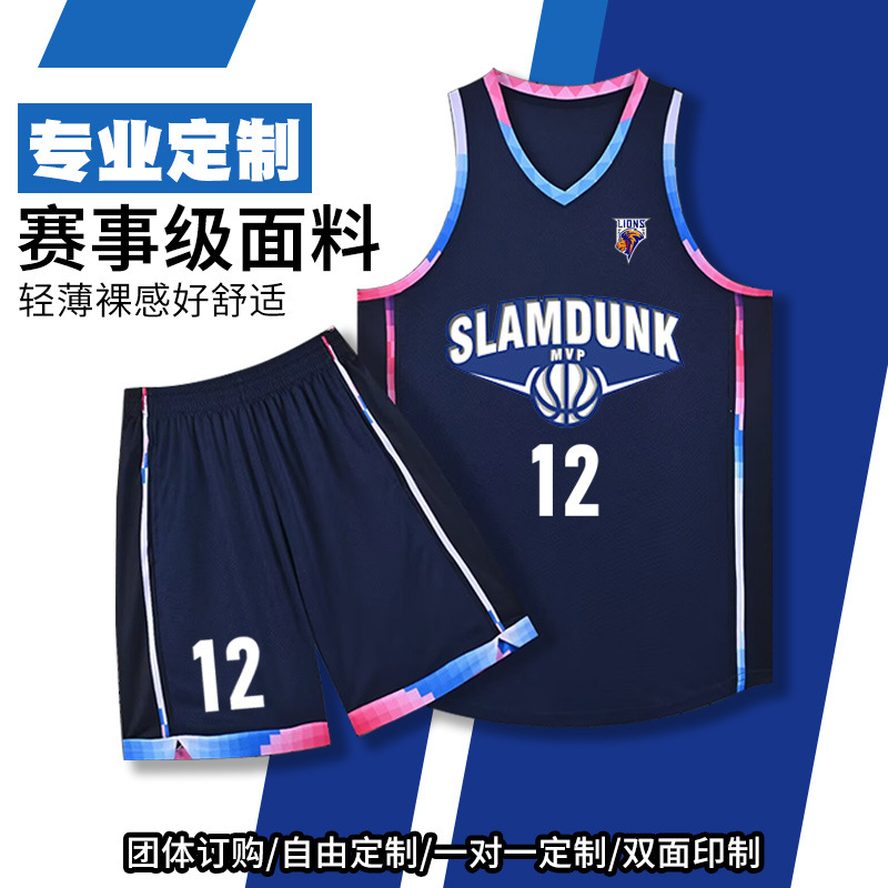 篮球服印字套装男篮球队比赛训练服女款运动背心吸汗透气夏季球服