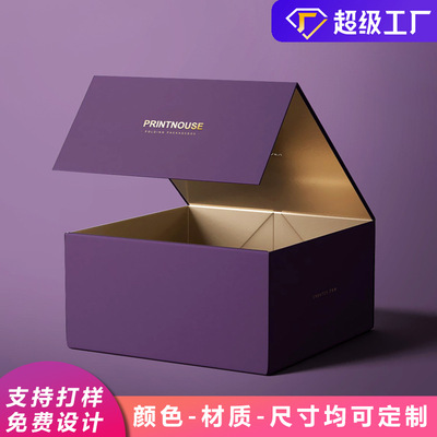 翻盖高端美妆套仪器套盒礼品盒定制烫金烫银书型磁铁盒包装盒定做