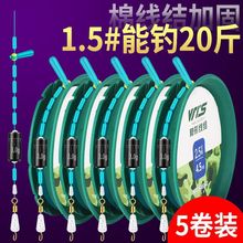 日本进口线组鱼线主线套装全套正品高端大物鲢鳙5.4米6.3绑好成品