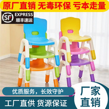 幼儿园加厚儿童塑料椅子靠背椅宝宝椅子小孩学习桌椅家用防滑凳子
