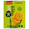 原味玉米猴头菇饼干无添加蔗糖粗粮代餐饱腹膳食纤维整箱批发|ru 原味玉米猴头菇饼干无添加蔗糖粗粮代餐饱腹膳食纤维整箱批发|ru