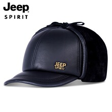 一件代发JEEP/吉普正品帽子男士牛皮真皮加绒护耳雷锋帽A0667