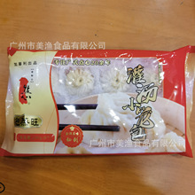 加藤利灌汤小笼包超市家庭装速食冷冻点心半成品食材300g(12只/包