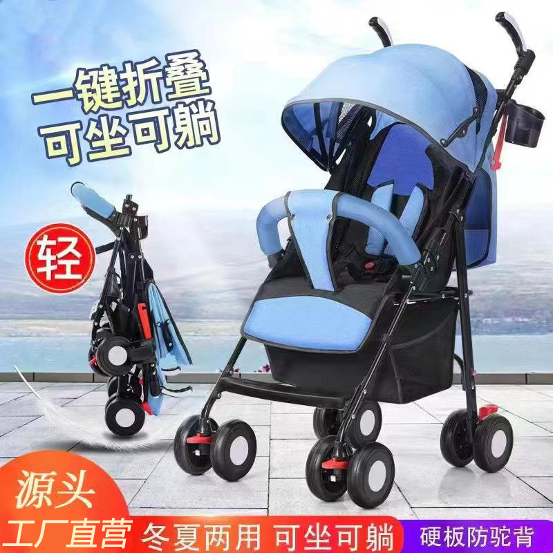 wholesale baby stroller can sit and lie baby lightweight folding simple children baby walking portable umbrella car hand push summer
