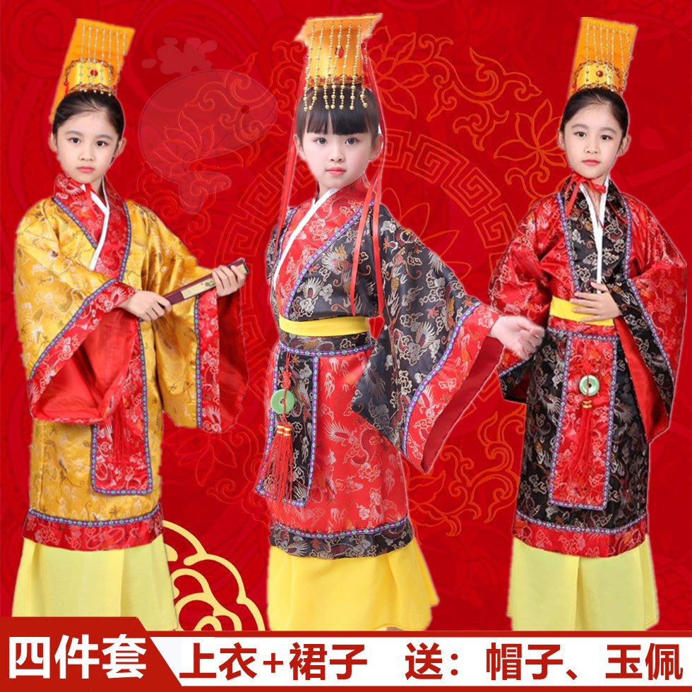 唐朝皇上皇帝服装古装玉皇大帝古代龙袍服太子服戏服演出服跨境专