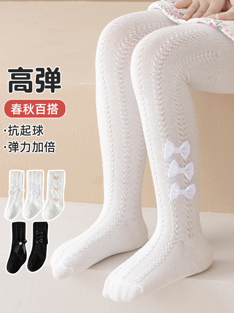 Children's Spring and Autumn Combed Cotton Pantyhose Girls' Bow High Elastic Breathability Leggings Summer Mosquito-Proof White Leggings