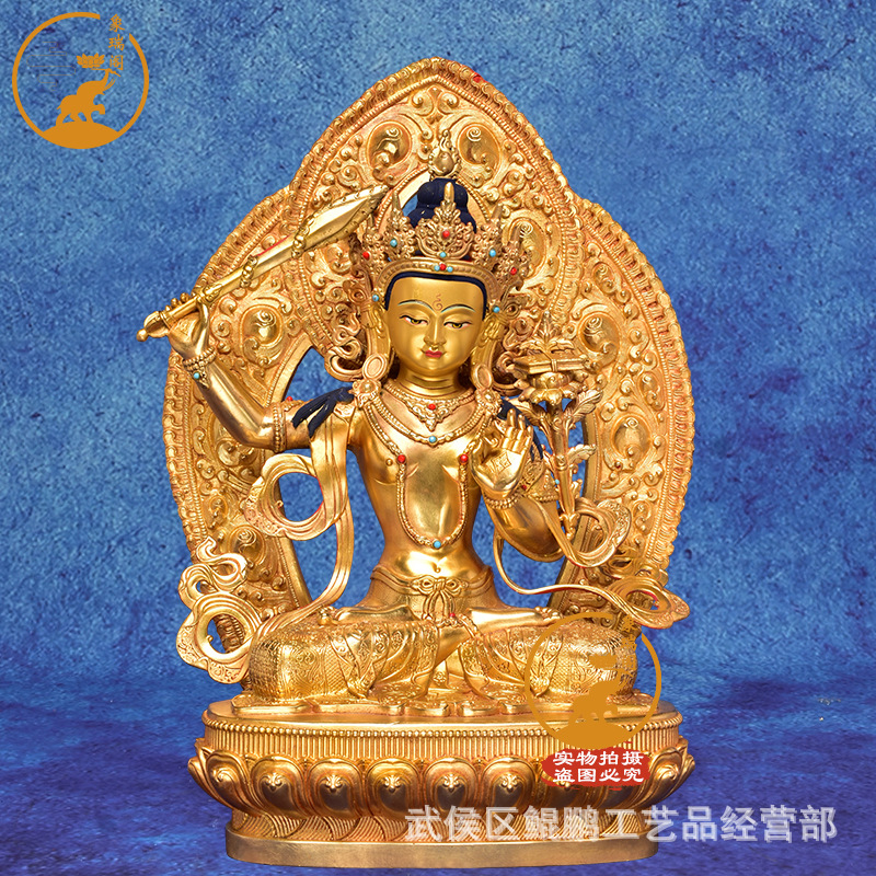 象瑞阁 铜鎏金密宗文殊菩萨观音菩萨居家桌面藏传铜像摆件35cm