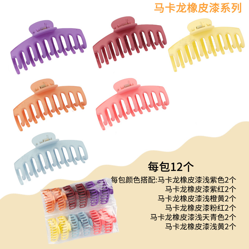 New Internet Celebrity Dinosaur Big Size Hair Jaw Clip Fashion Updo Back Head Rubber Paint Clip Hot Online Shop Supply Boutique