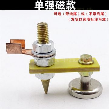 电焊机地线夹子搭铁强磁吸附省力方便镀铜焊钳配件接地钳焊工