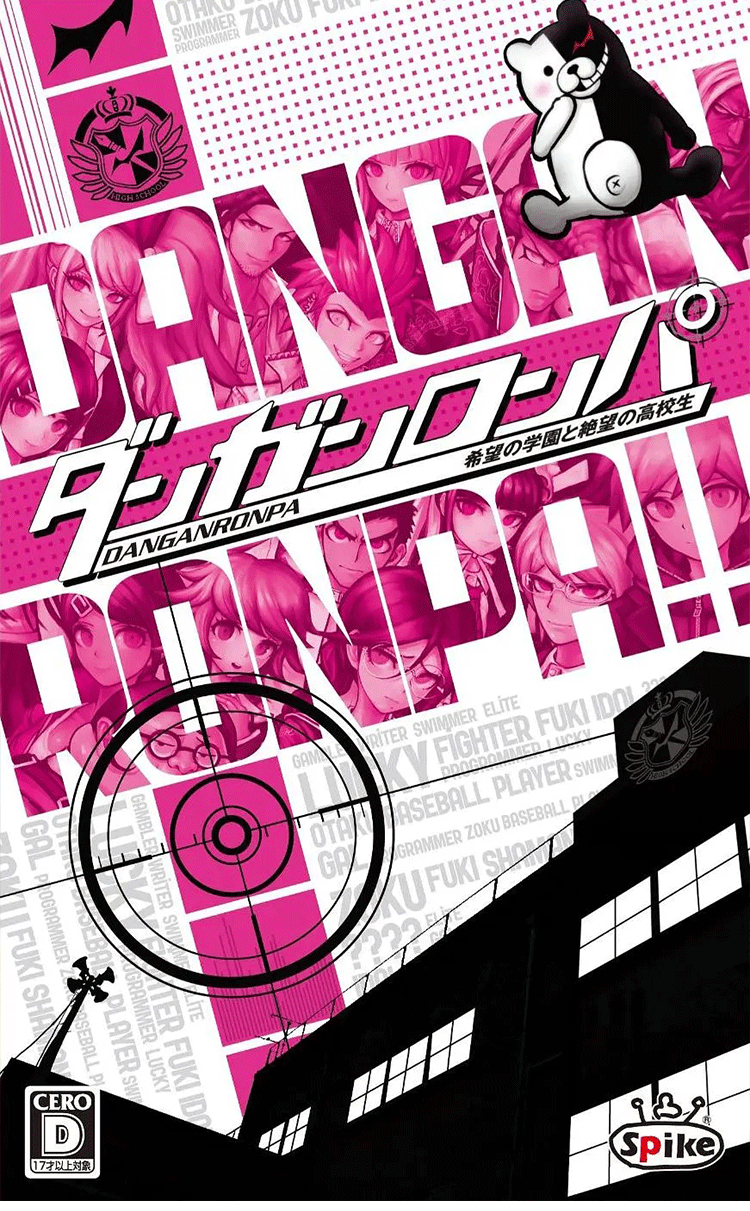 弹丸论破2莫诺美cos服 拟人粉白兔 日系cosplay动漫角色扮演服装