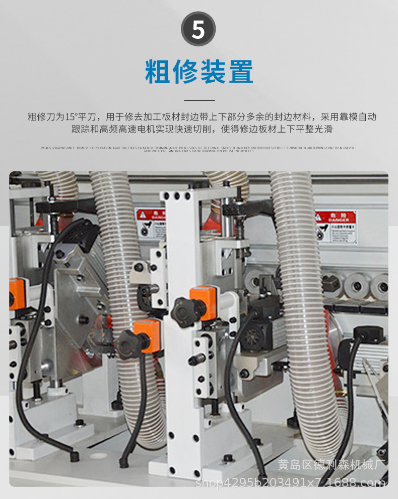 全自动大型预铣双修仿形双胶锅封边机家装橱柜衣柜木门免漆板封边