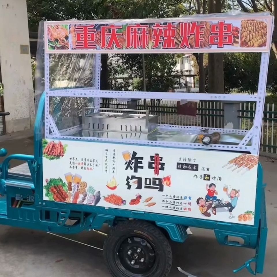 电动三轮车摆摊小吃架炸串凉皮摆摊架子烧烤架各种街边小吃架子