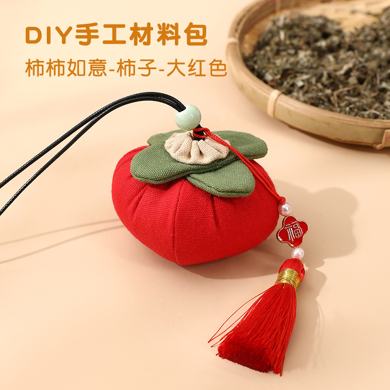 Dragon Boat Festival Sachet Perfume Bag Persimmon DIY Handmade Material Package Lucky Persimmon Bag Argy Wormwood Mosquito Repellent Gift Bag