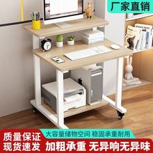 电脑桌小型台式电脑桌家用可移动简约单人多层工作学习写字收纳桌