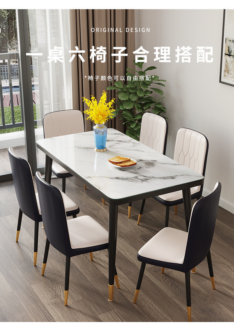 钢化玻璃餐桌餐椅组合吃饭长方形桌子椅子一套小户型家用岩板四人