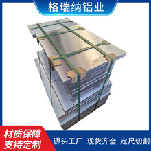 供应6068铝板经销商氧化铝板表面处理