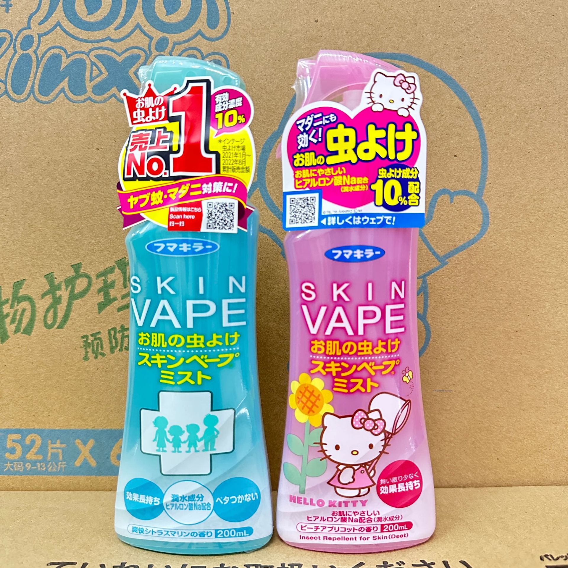 日本未来vape驱蚊水喷雾婴儿驱蚊液儿童孕妇防蚊露驱蚊水一般贸易