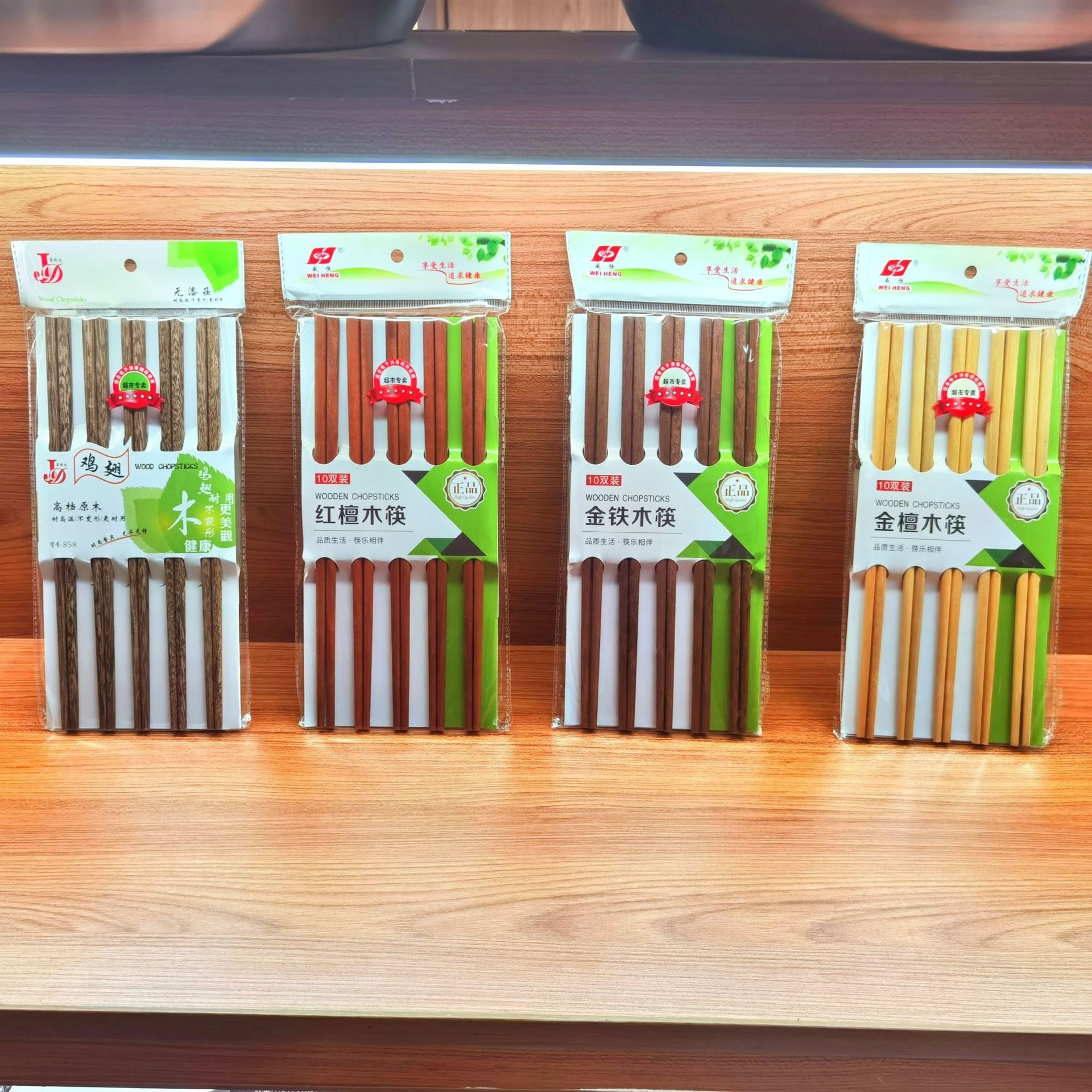 一次性消毒筷子