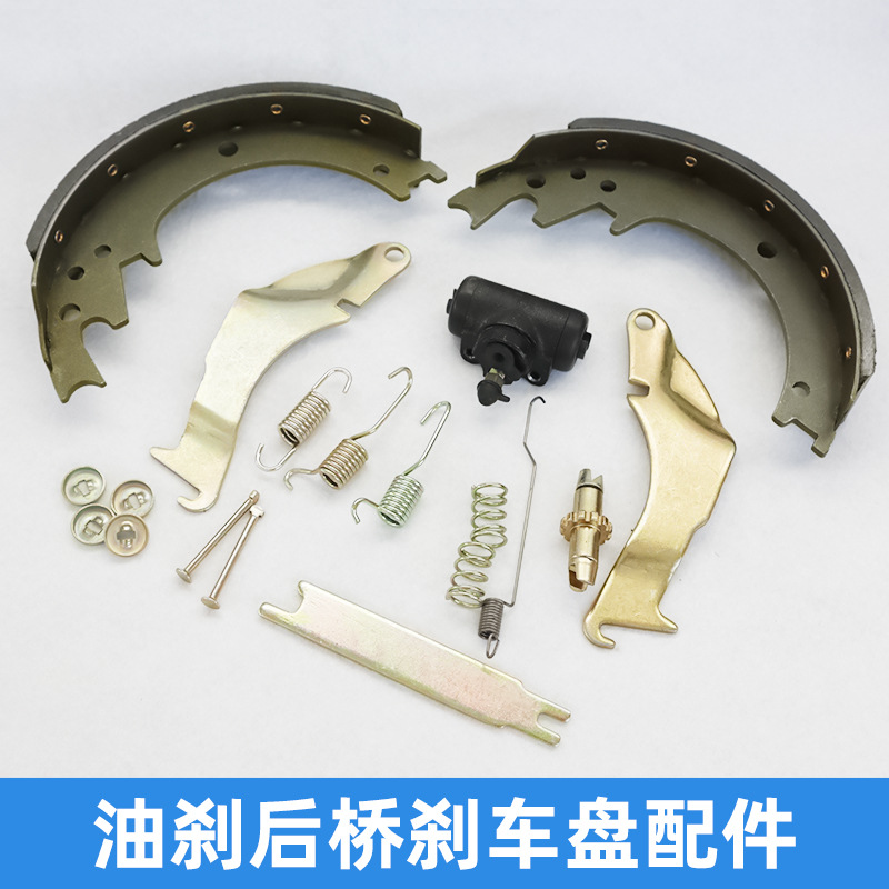 220型刹车片250油刹制动蹄分泵弹簧三轮车后桥刹车盘配件-阿里巴巴