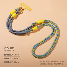 多功能个性编织可调节涤纶长款手机挂绳斜挎绳可背挂脖手提式结实