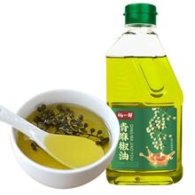 四川青麻椒油商用花椒油特麻特香藤椒油家用火锅冒菜凉拌米线