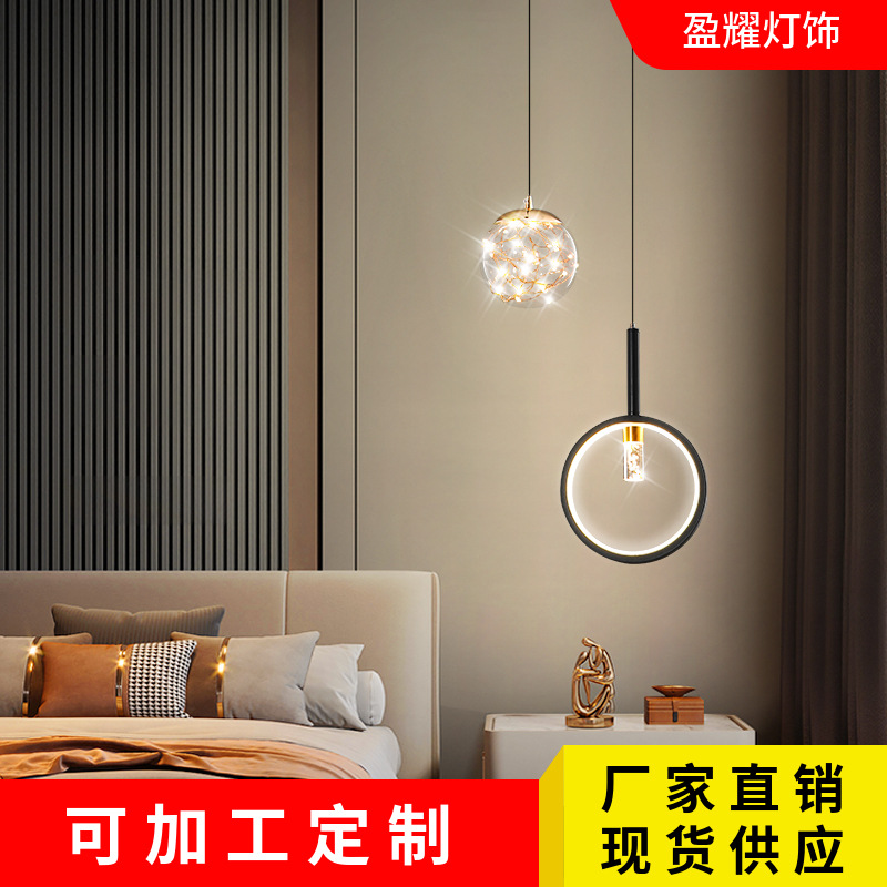 2022新款床头小吊灯温馨艺术卧室灯简约个性创意家用吊灯