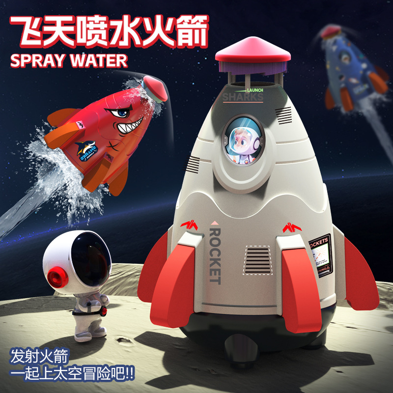 Cross-Border TikTok Space Rocket Sprinkler Rotating Kweichow Moutai Children Playing with Water Toys Outdoor Water Pressure Sprinkler