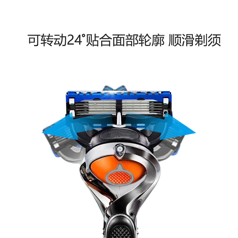 Factory in Stock Manual Shaver 5-Blade Razor Same Style Zhishun Knife Rest Blade Razor Wind Speed Wind Hidden Men