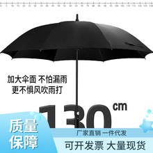 9V9B雨伞定 制logo广告伞晴雨两用大号印字礼品伞男士批发订黑色