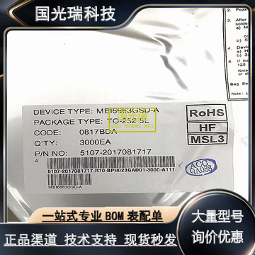 mbi6024gfn 封装qfn24 mbi聚积led电源芯片-阿里巴巴