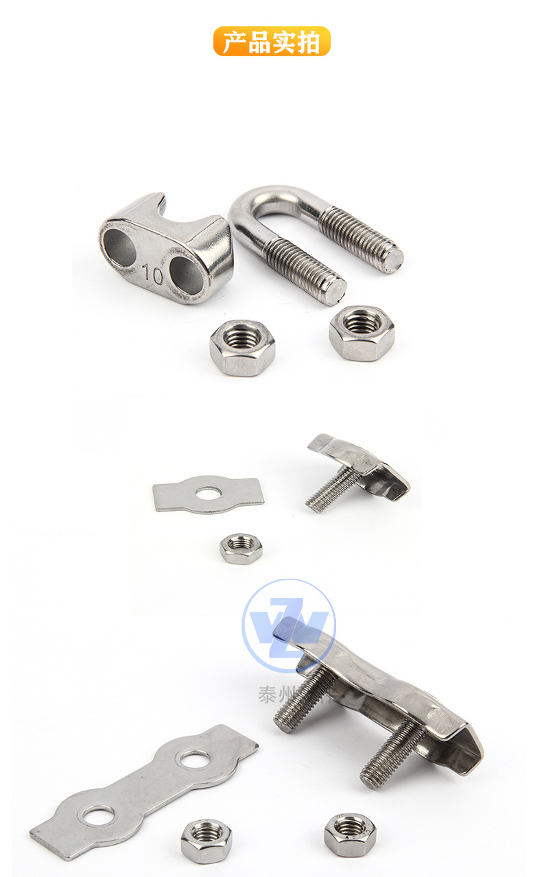 304不锈钢钢丝绳锁扣夹头卡头u型夹钢丝夹轧头线卡子锁紧器卡紧器