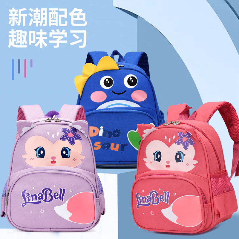 Trendy Cool Primary School Student Schoolbag 2023 New Low Grade Fashion Kindergarten Backpack Cartoon Cute Backpack Wholesale