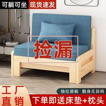 实木沙发床一体两用可折叠小户型出租房多功能万能型单双人