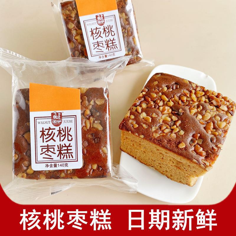 国宇核桃枣糕140g袋装红枣蛋糕老人早餐糕点传统点心零食整箱批发