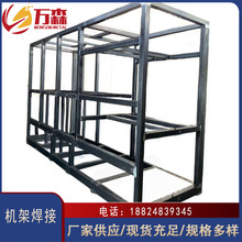 不锈钢方通机架焊接机械设备支撑框架自动化设备架子铁方通支架