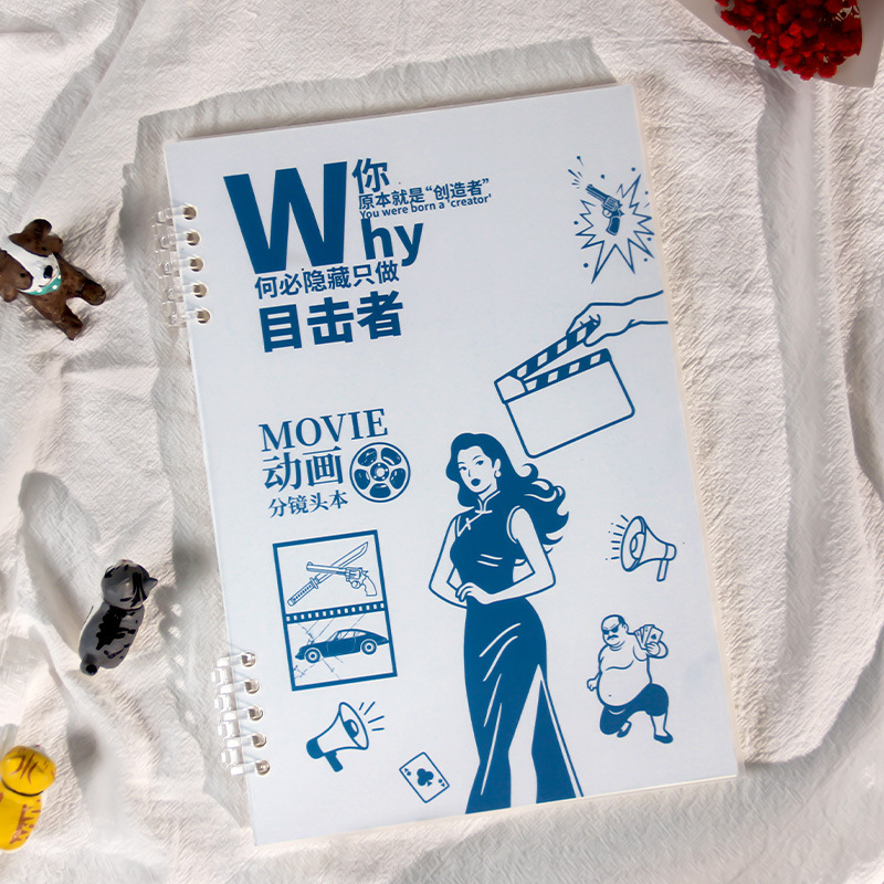 动画分镜头本漫画分镜本电影绘图表格手绘剧本专门模板创作画本