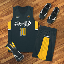 篮球服速干透气套装男夏季学生比赛队服运动训练背心成人大码球衣