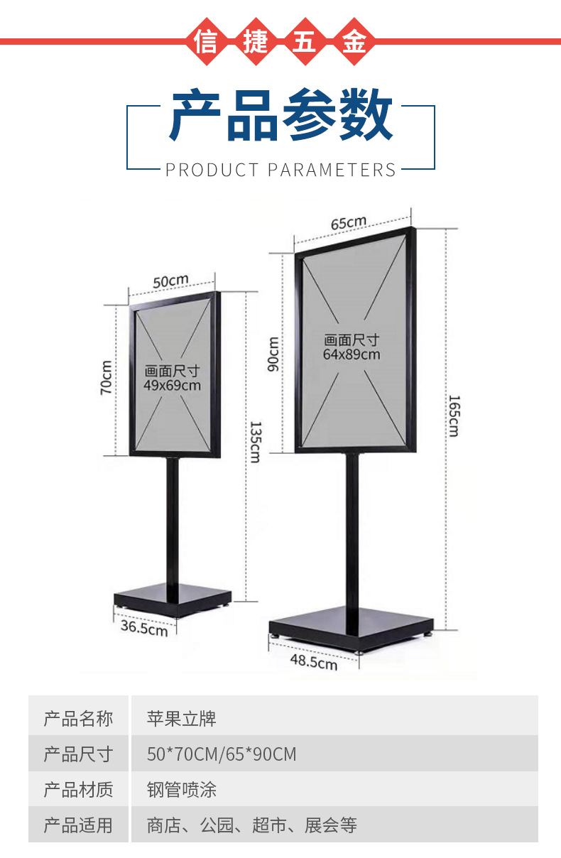 苹果立牌立式kt板广告牌大号单杆立牌商场导视牌落地展架导向牌