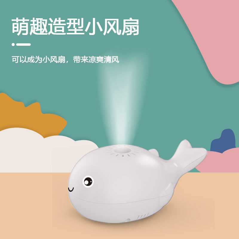 Best-Seller on Douyin Toy Spot Children's Electric Fan Suspension Blowing Ball Toy Cute Fun Dancing Whale Fan Floating Ball