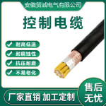 NH-KVV22-4*2.5 4*1.5 3*1.5 耐火控制电缆 KVVP屏蔽控制线缆