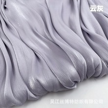 海岛顺纡绉 半透闪光皱纱汉服布料 柔软垂感连衣百迭襦裙绸缎面料