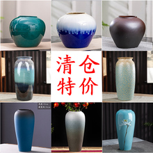 沐硕景德镇陶瓷花瓶摆件客厅插花新中式复古装饰陶罐水培器皿花盆