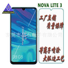 适用nova lite 3钢化膜荣耀10 lite保护膜 p smart 2019贴膜