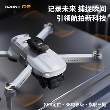 跨境外贸drone遥控飞机无刷无人机航拍自动返航华强北四轴飞行器