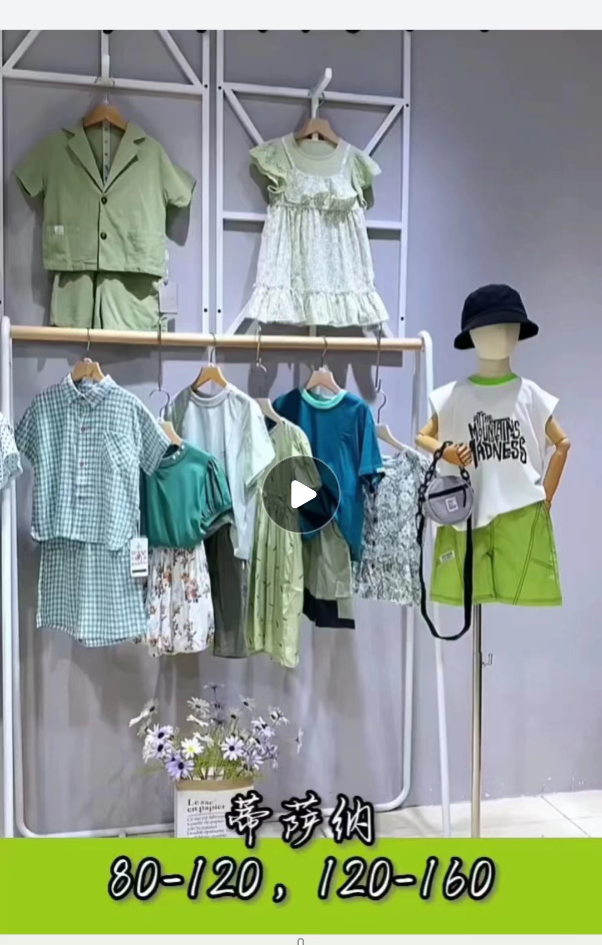 蒂萨娜 史努比童装23年夏 小猪班纳品牌折扣货源织里童装工厂批发