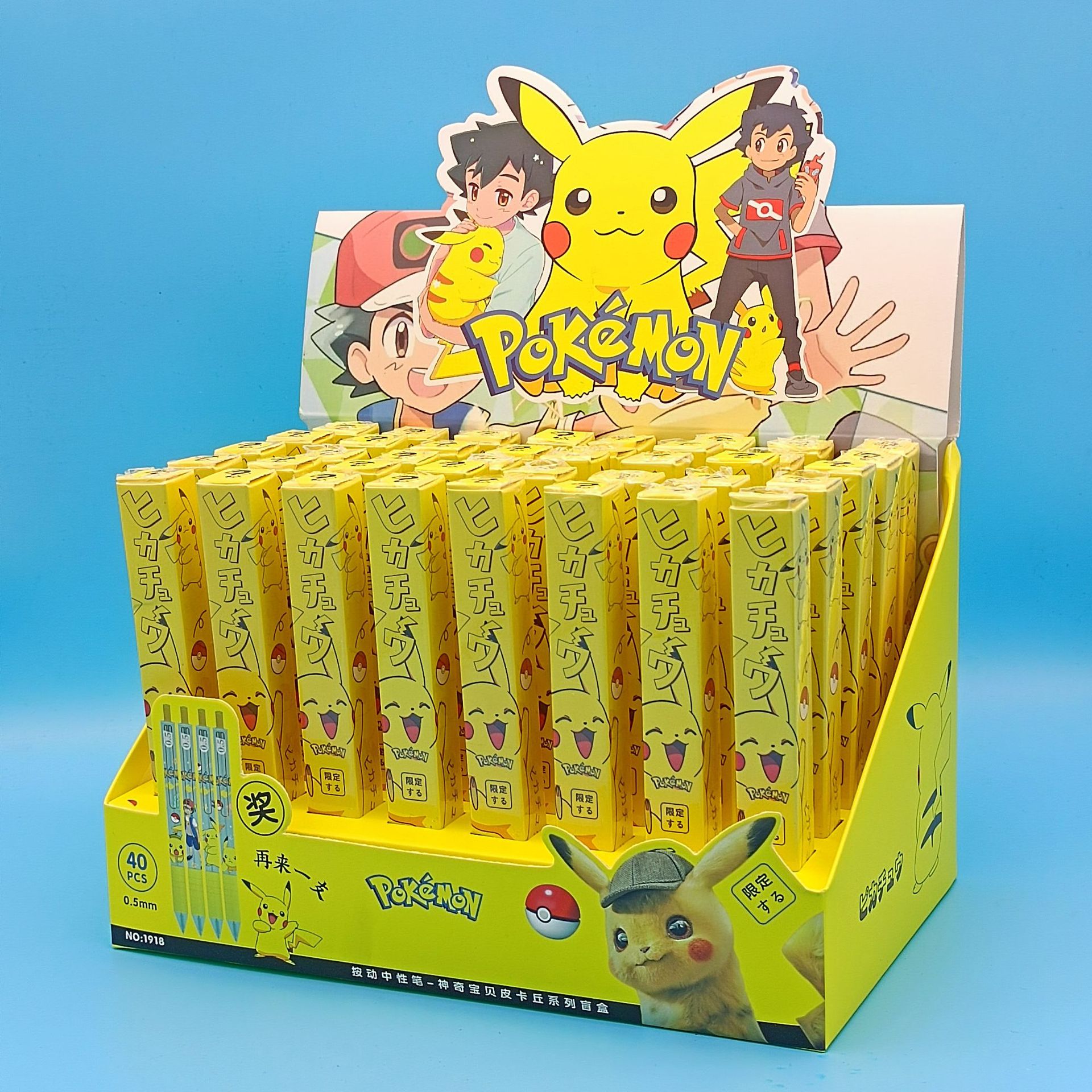 05成交36支qx6023 皮卡丘盲盒笔0.